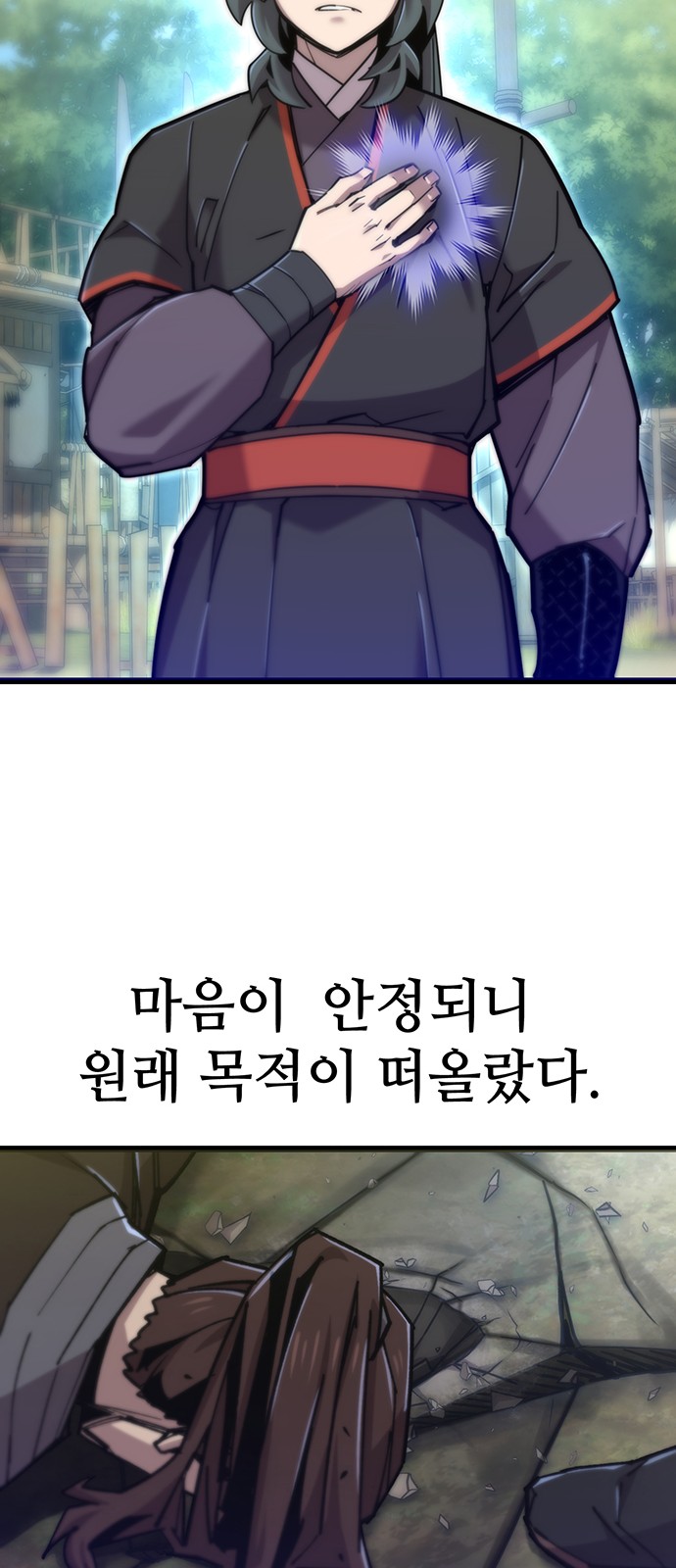 71 페이지