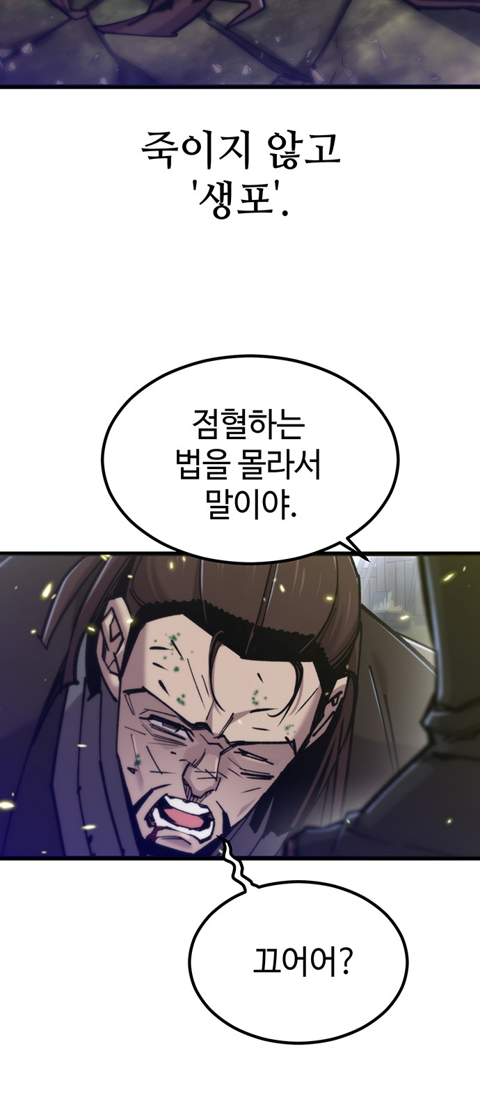 72 페이지