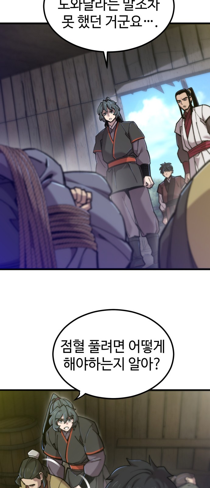 37 페이지
