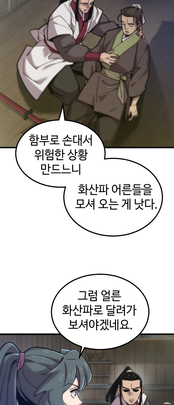 42 페이지