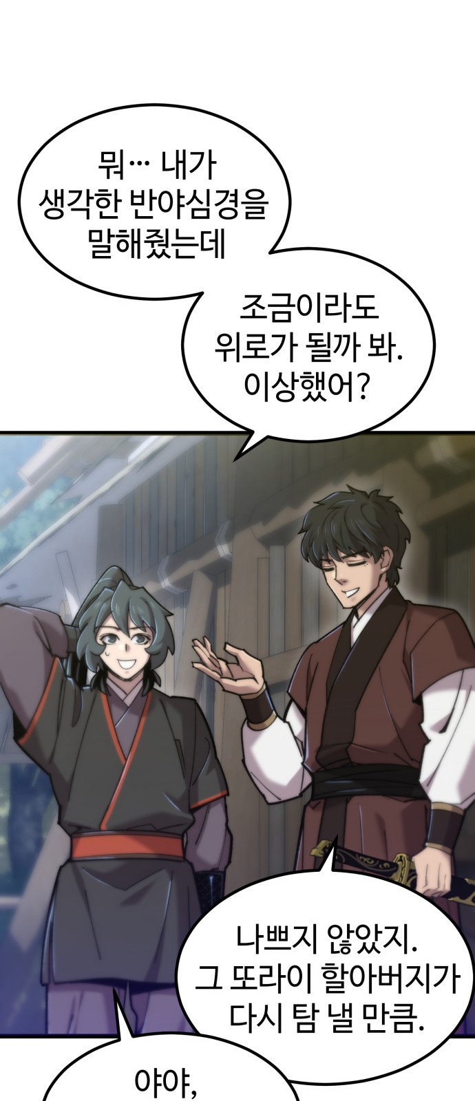 64 페이지