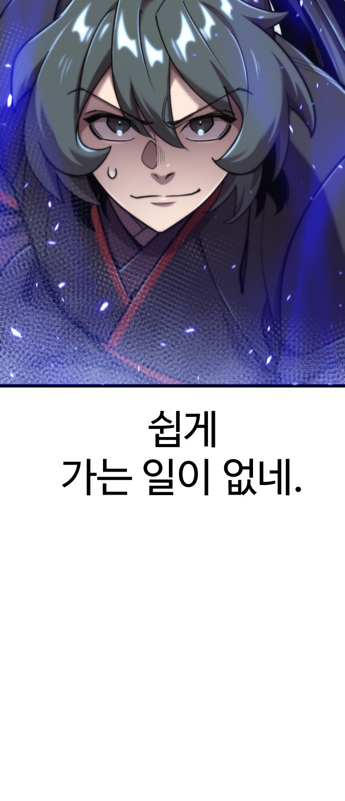 71 페이지