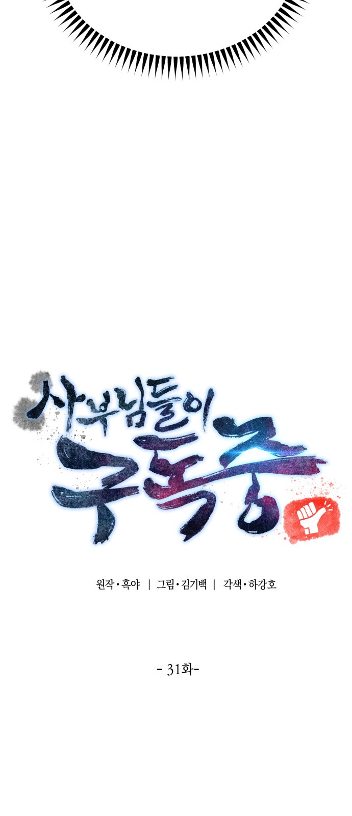 10 페이지