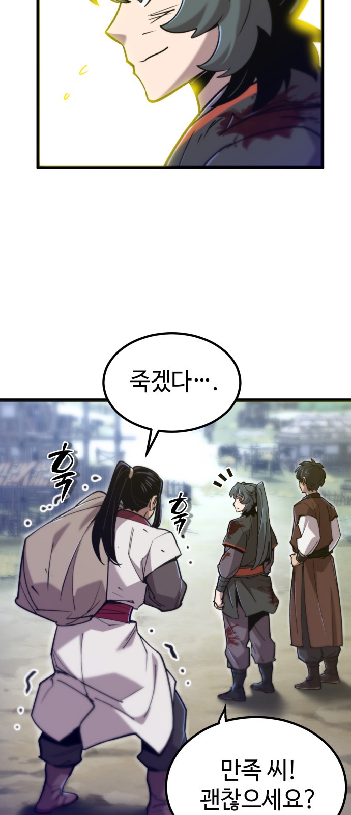 18 페이지