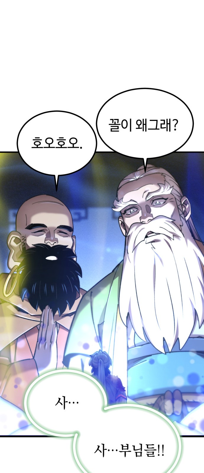31 페이지