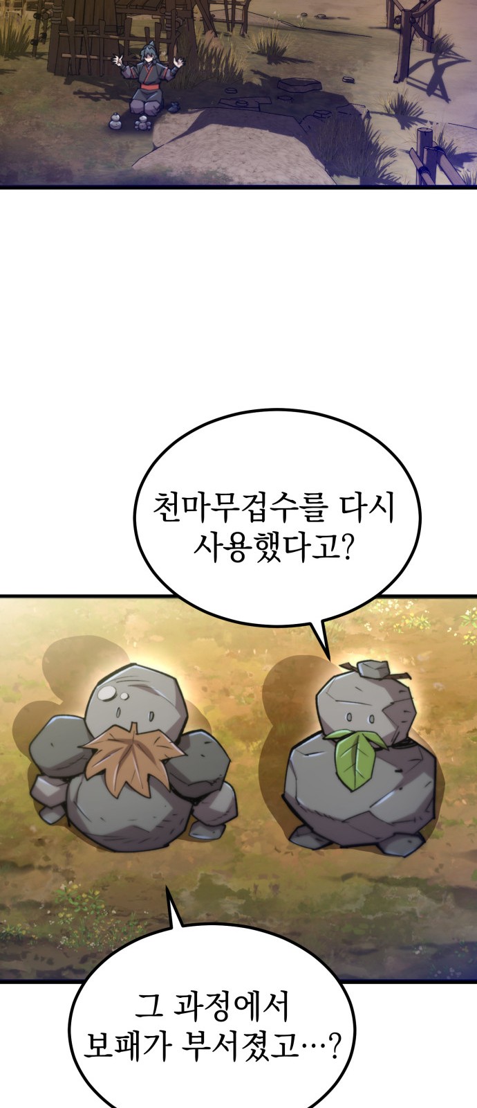 35 페이지