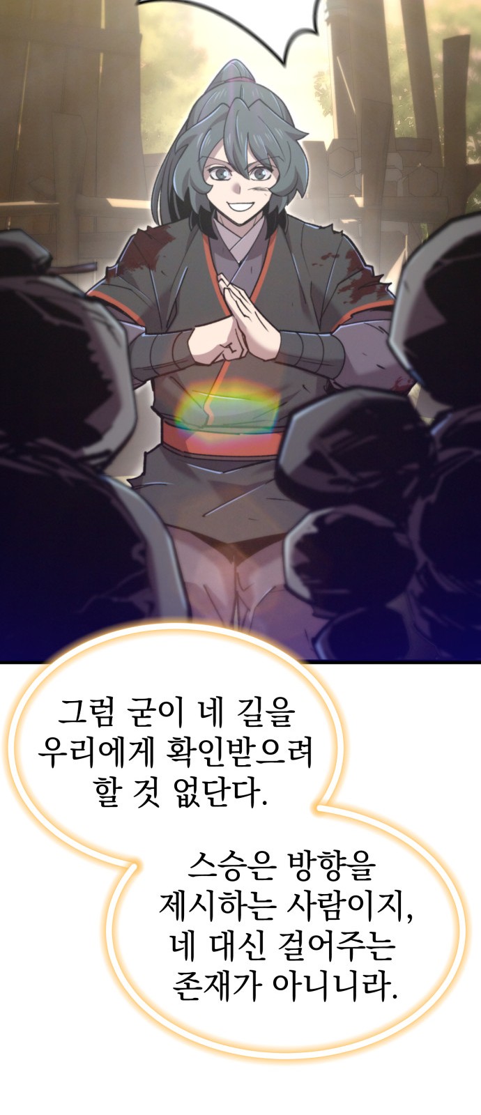 45 페이지