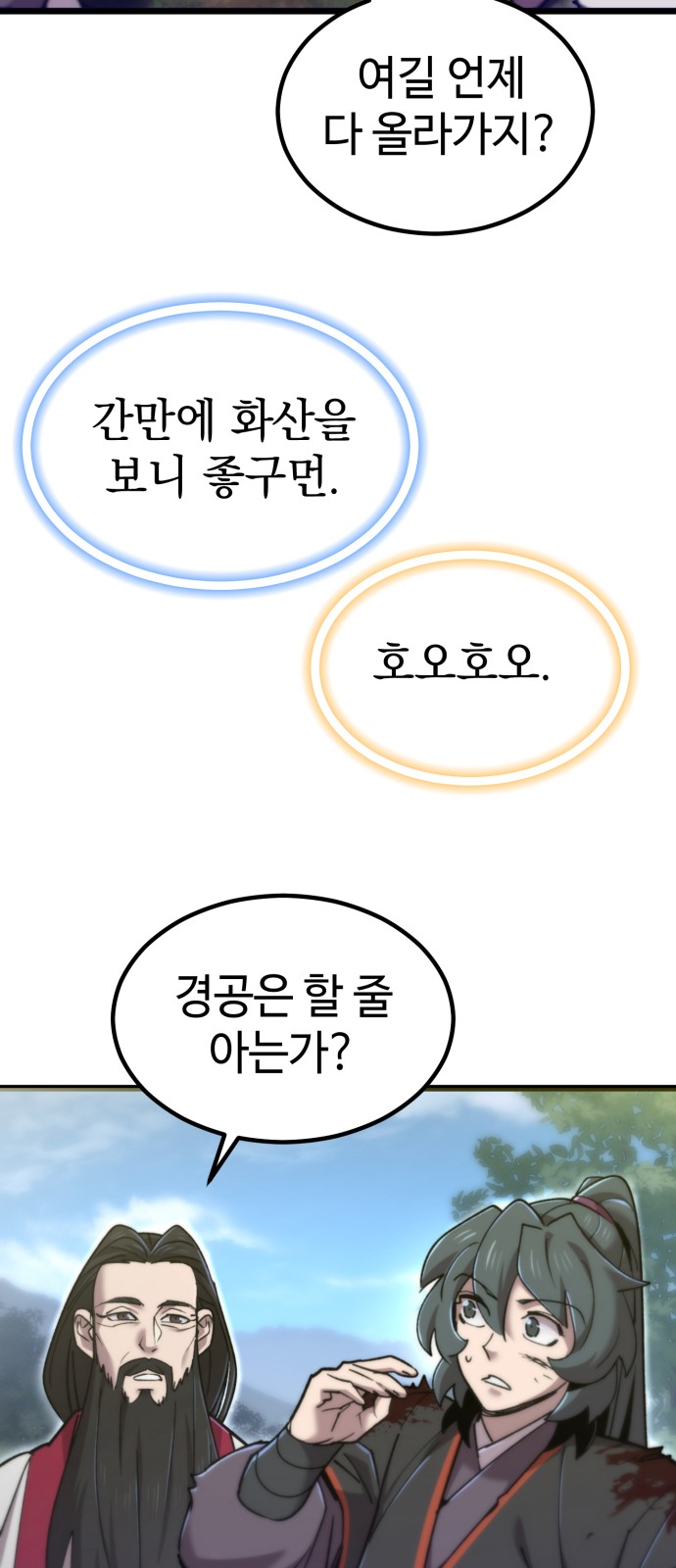 58 페이지