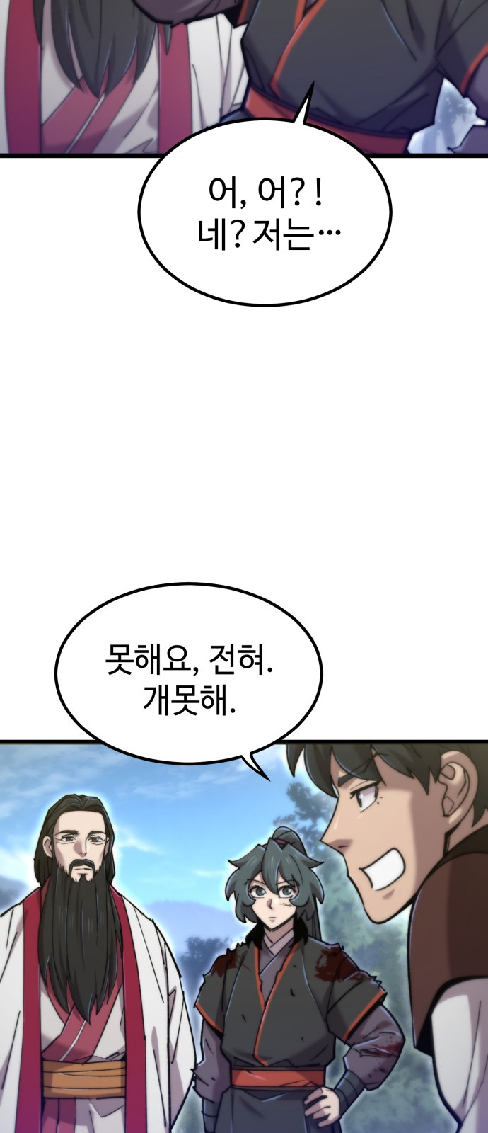 59 페이지
