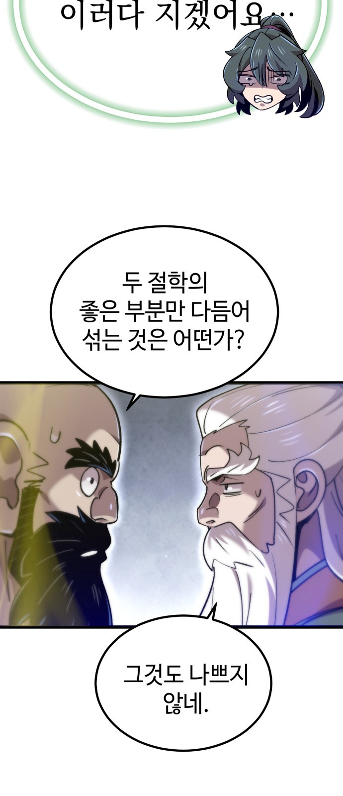 72 페이지