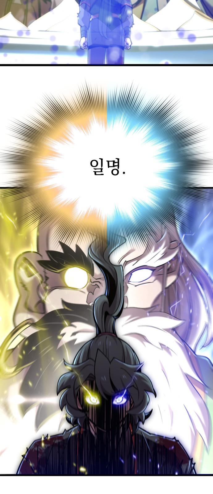 74 페이지