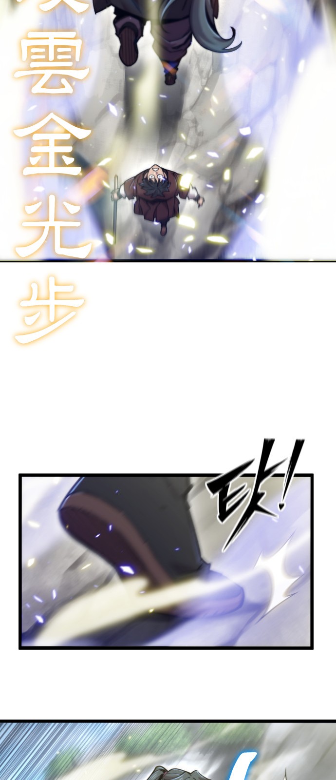 78 페이지