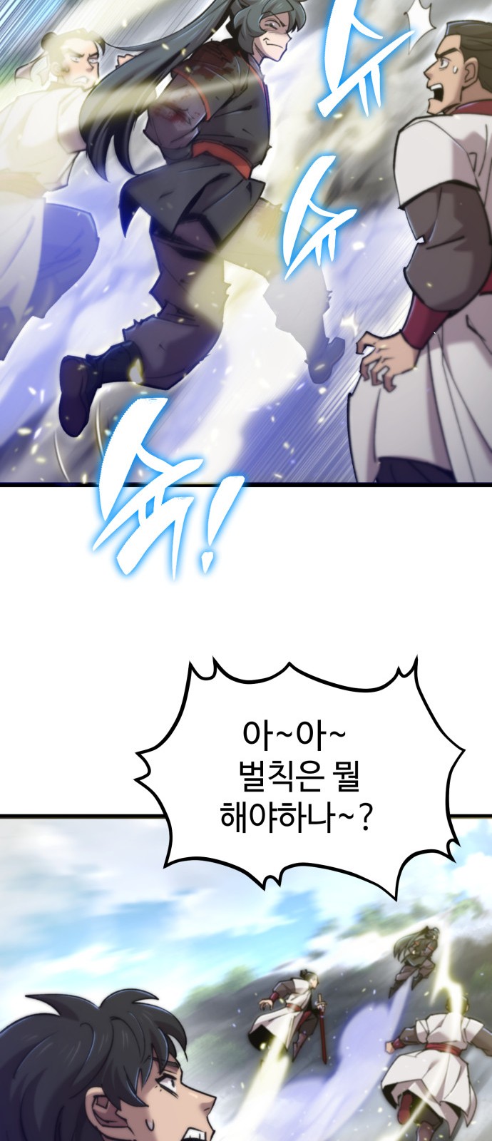 79 페이지