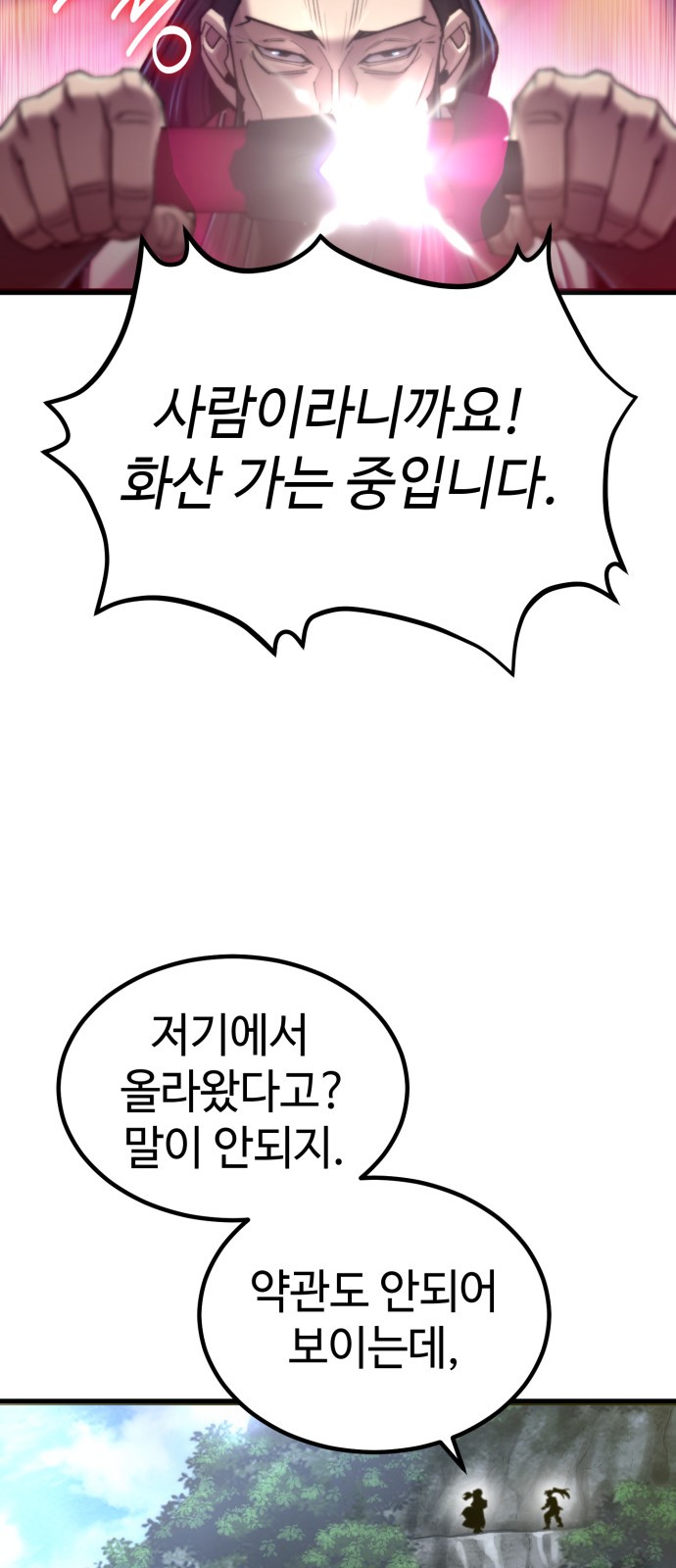 87 페이지
