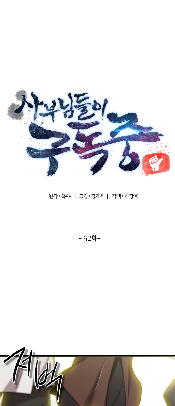 22 페이지