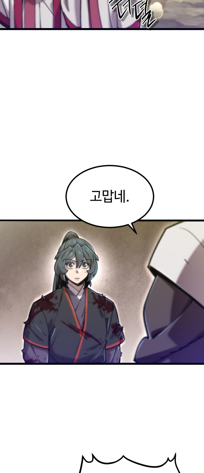 52 페이지
