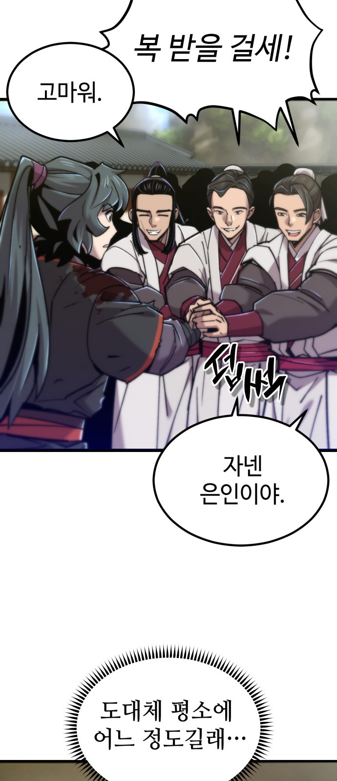 53 페이지