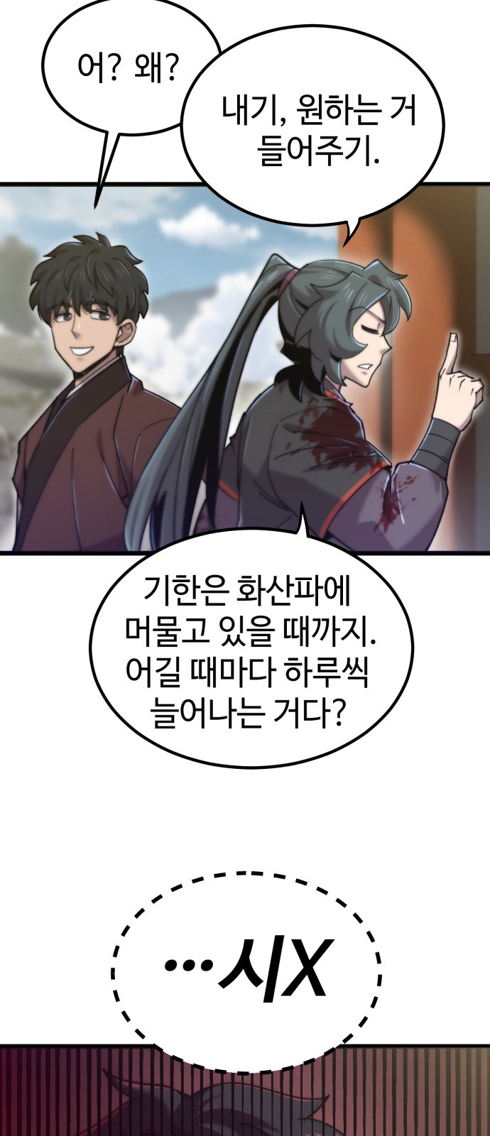 57 페이지