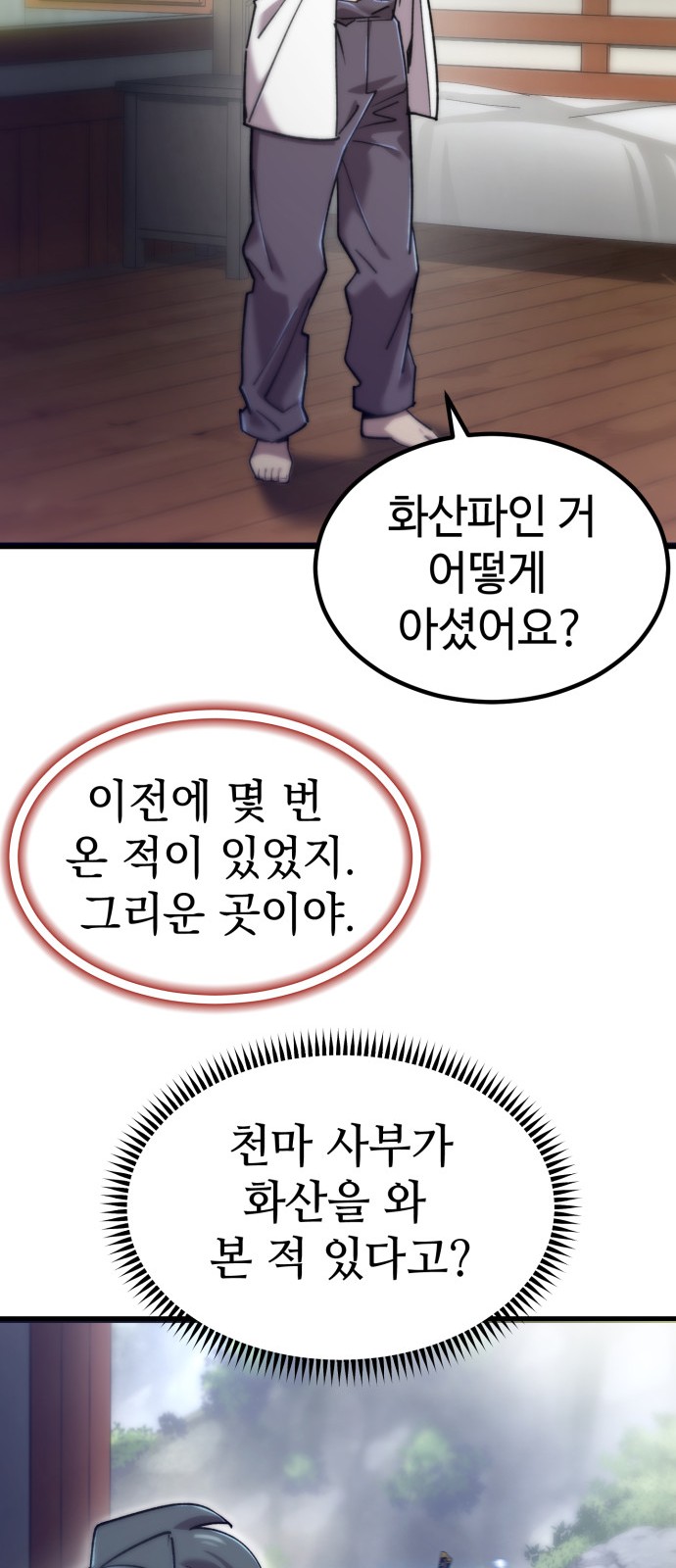 60 페이지