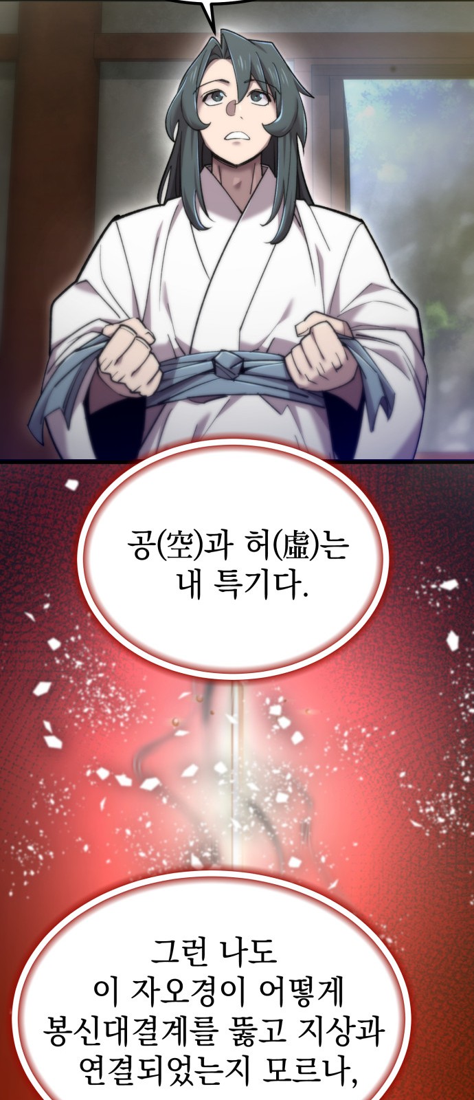 63 페이지