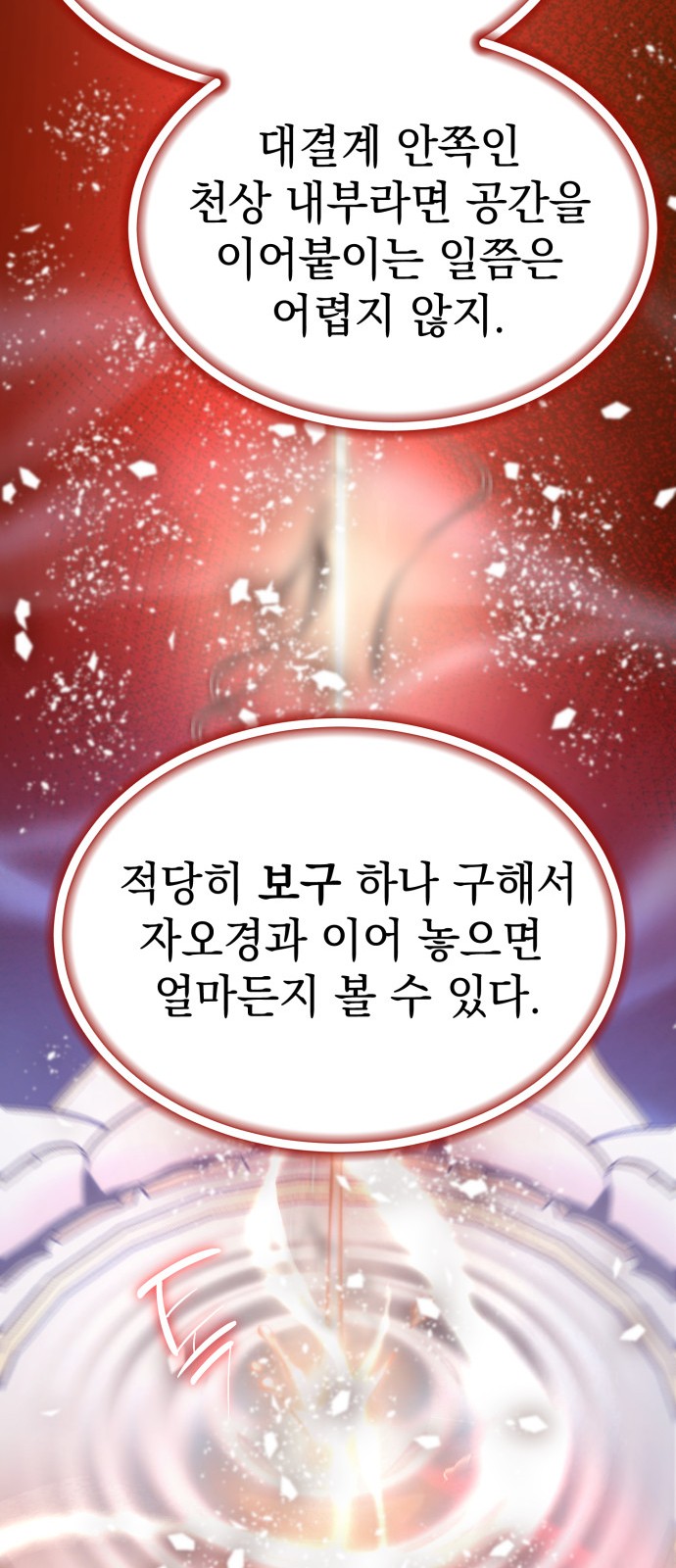 64 페이지