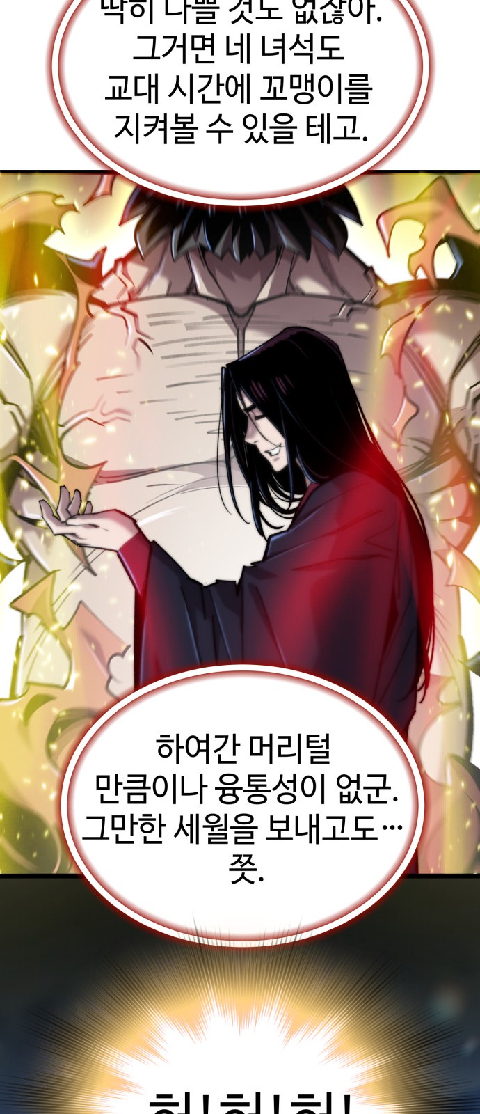 67 페이지