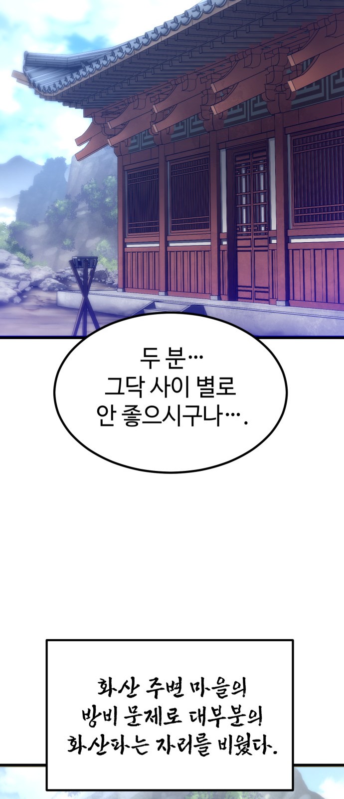 69 페이지