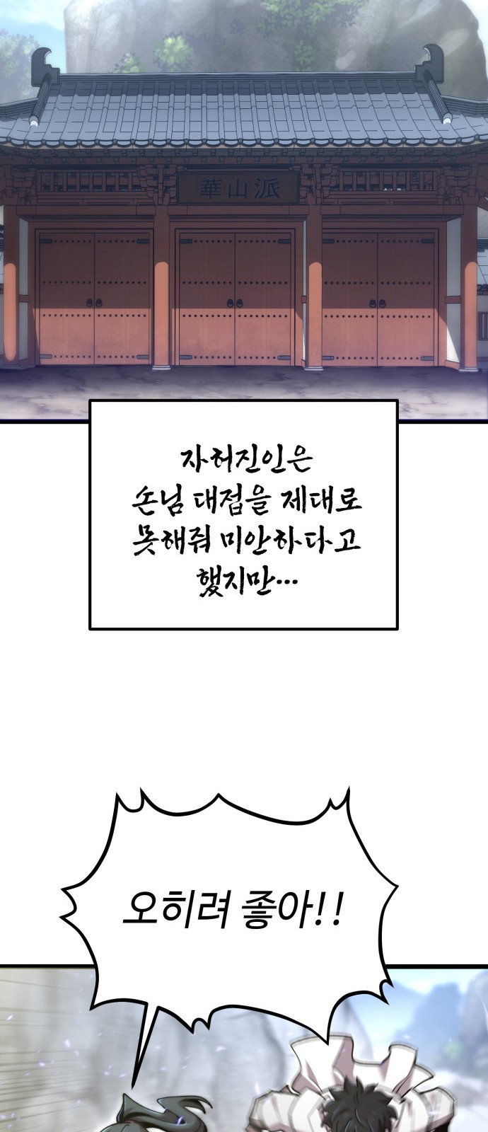 70 페이지