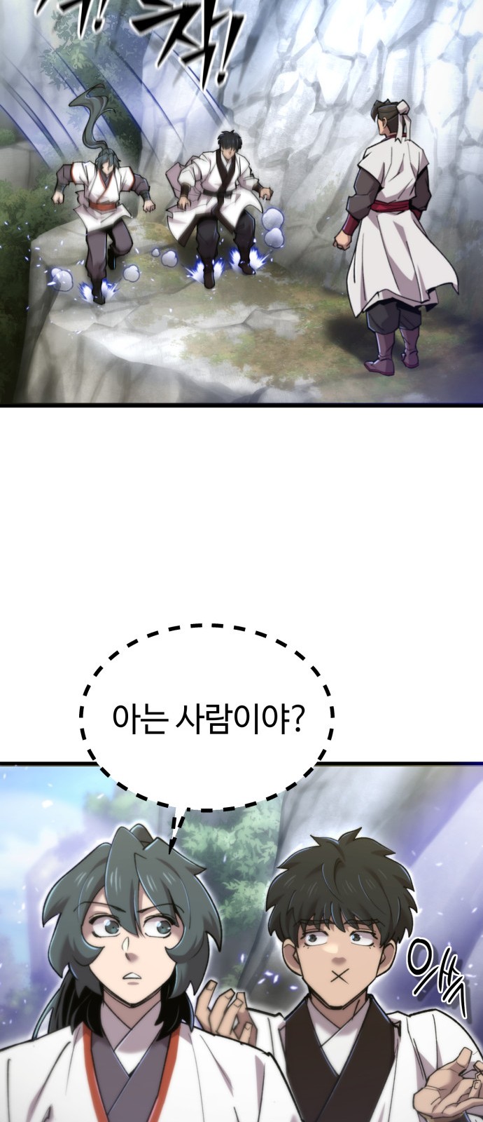 74 페이지