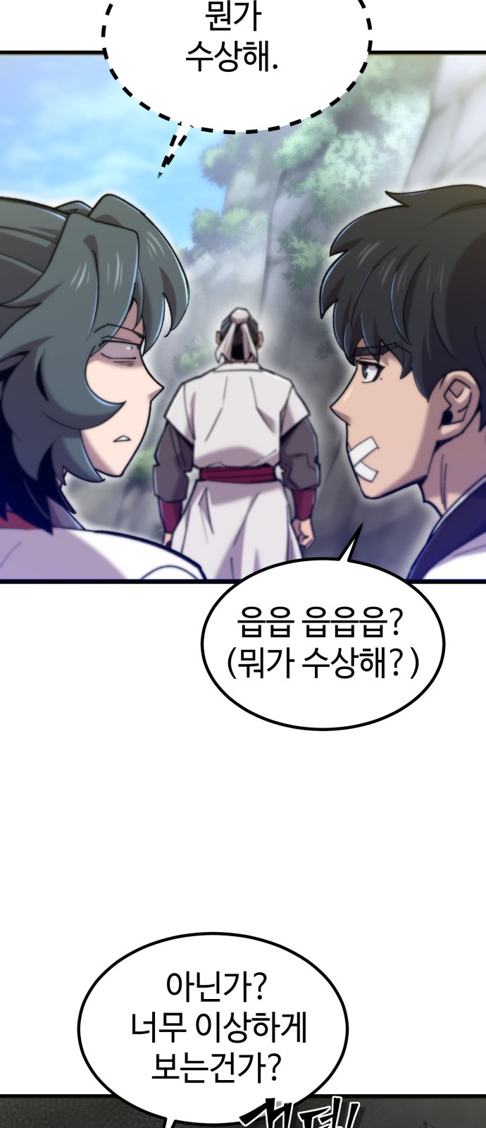 80 페이지