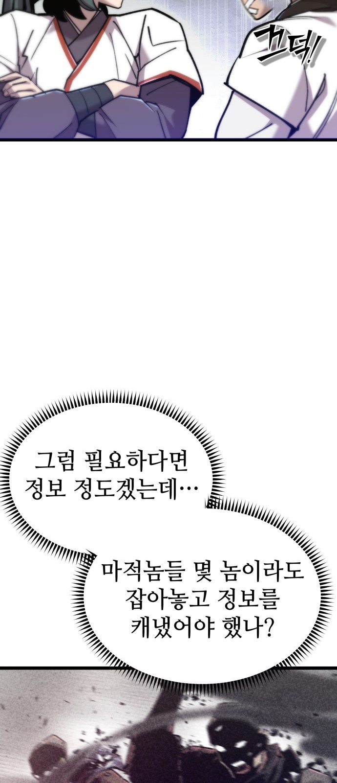 82 페이지