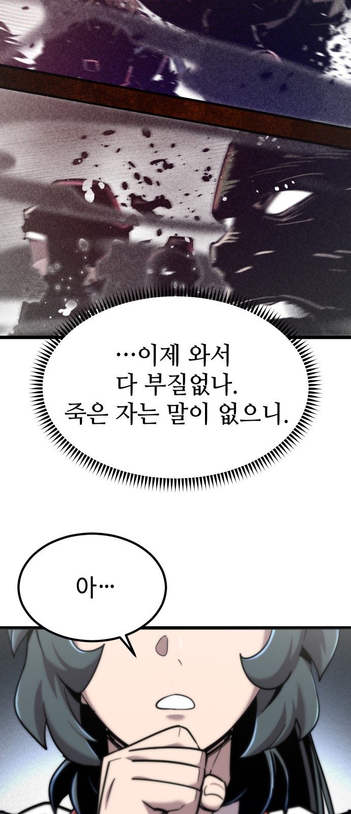 83 페이지