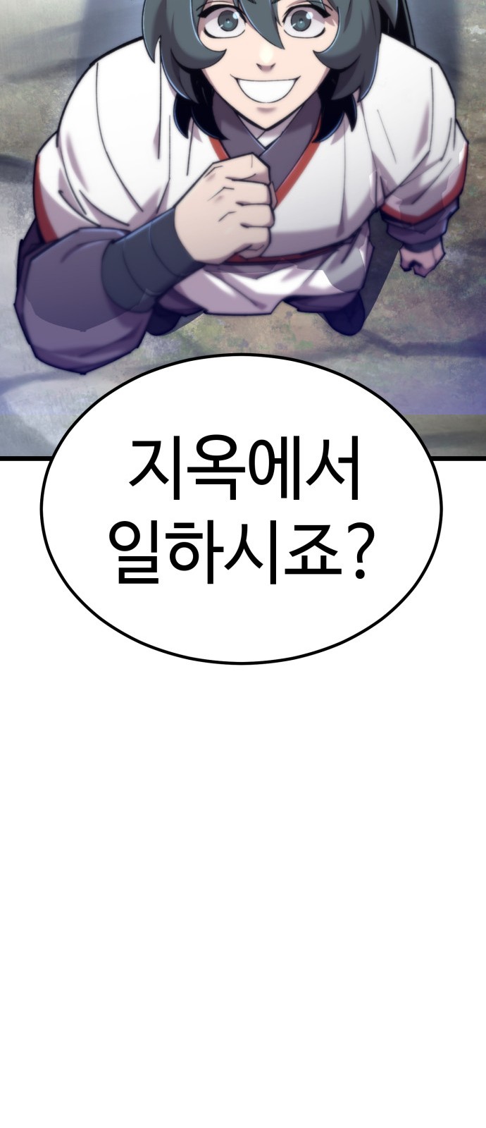 85 페이지