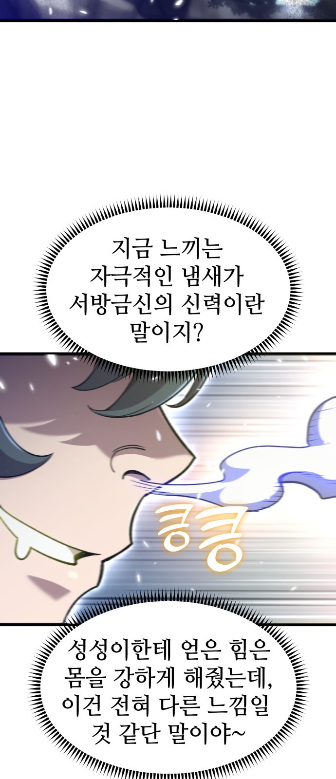 24 페이지