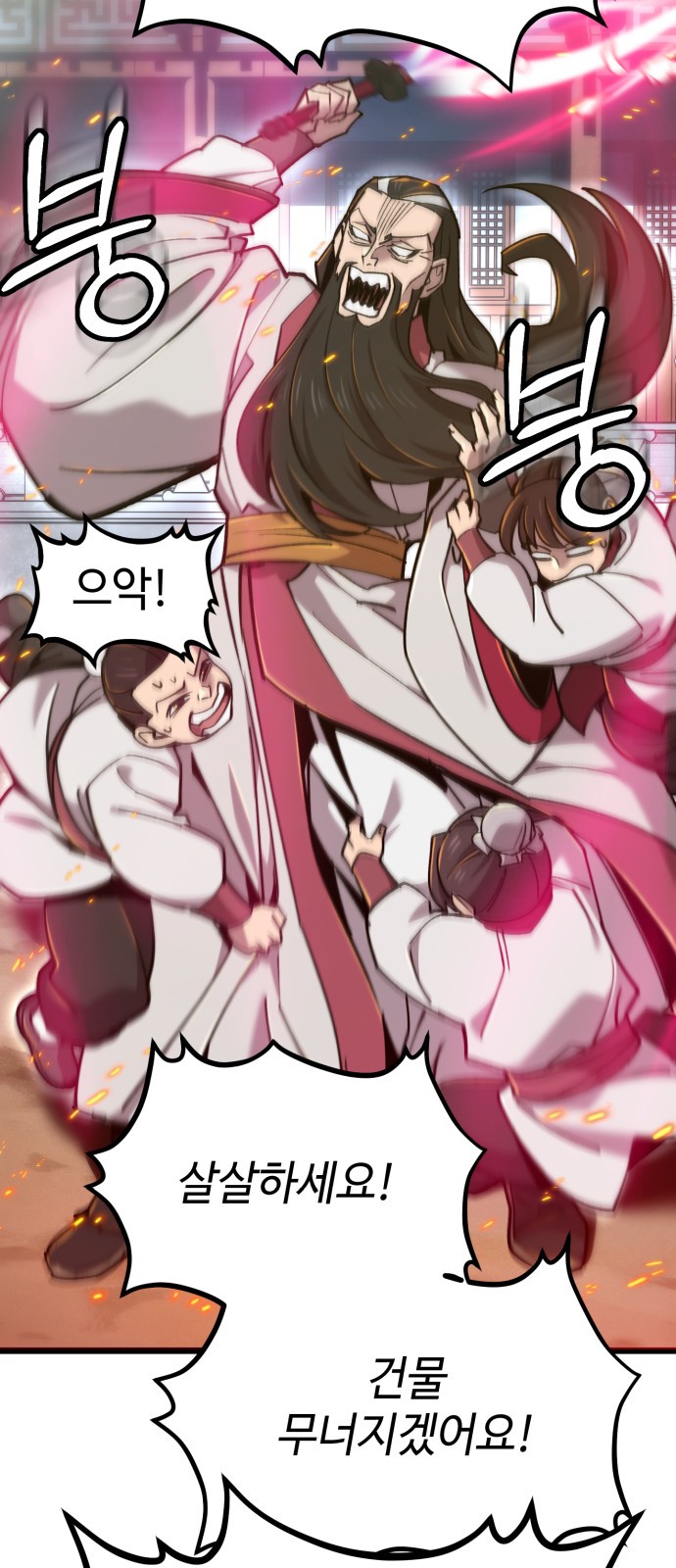 3 페이지