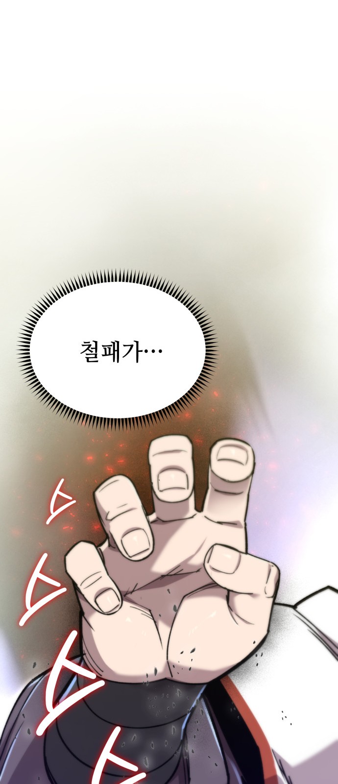 59 페이지