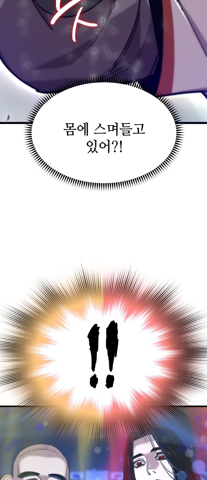 60 페이지