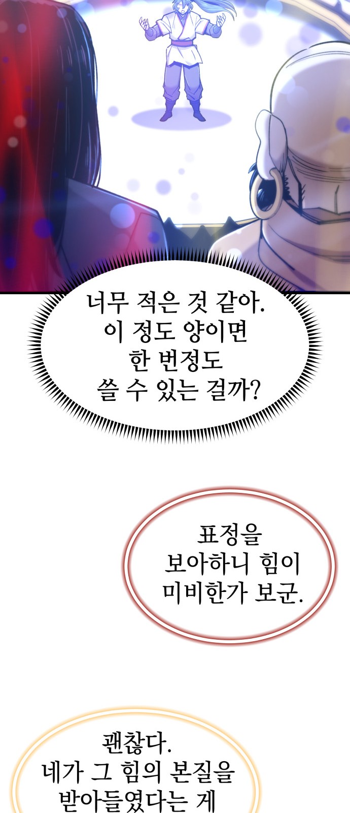 62 페이지