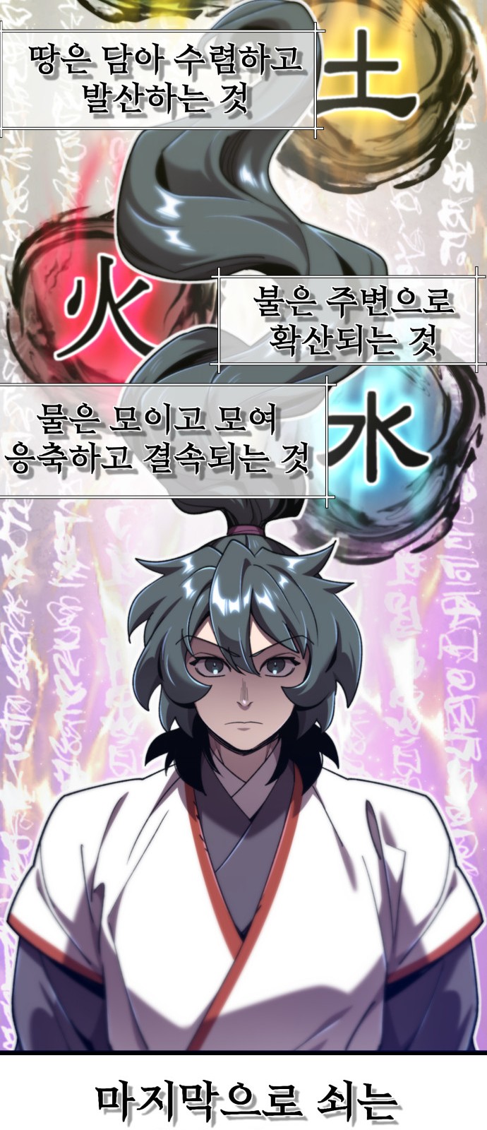 65 페이지
