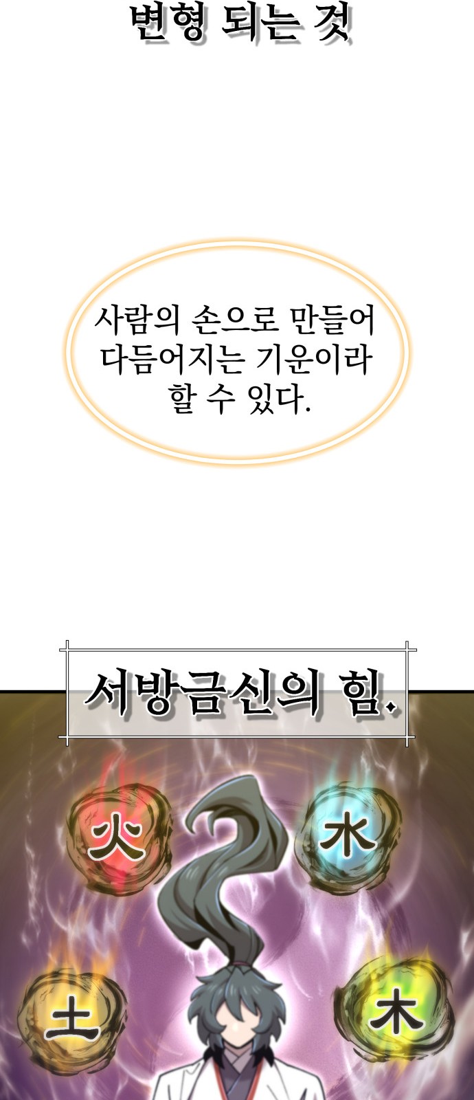 66 페이지