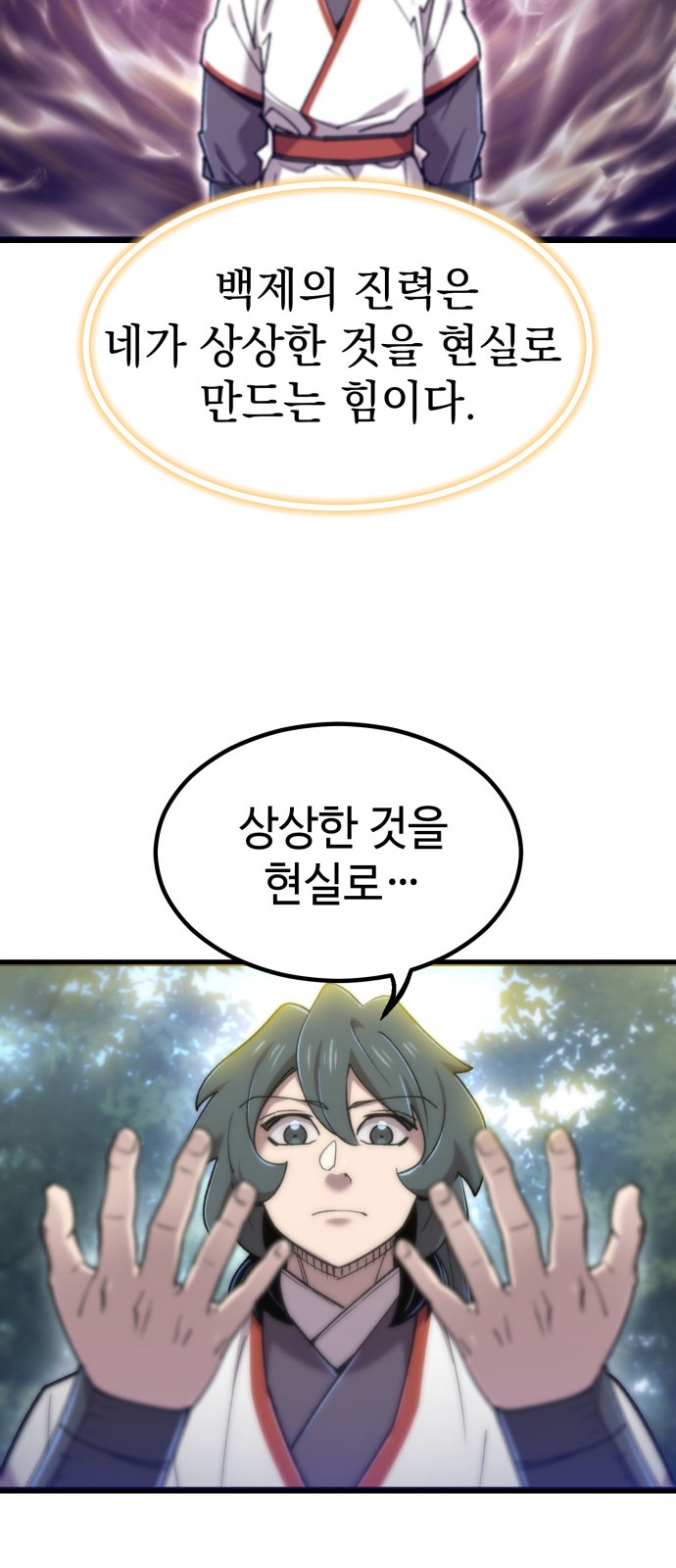67 페이지