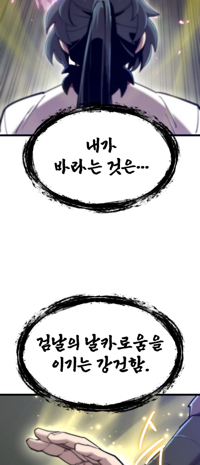 69 페이지
