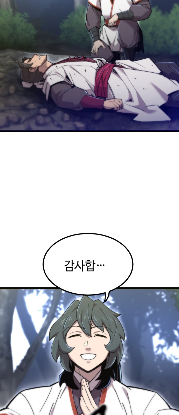 80 페이지