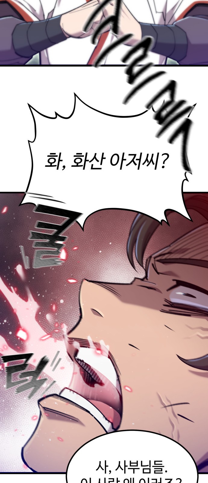 81 페이지