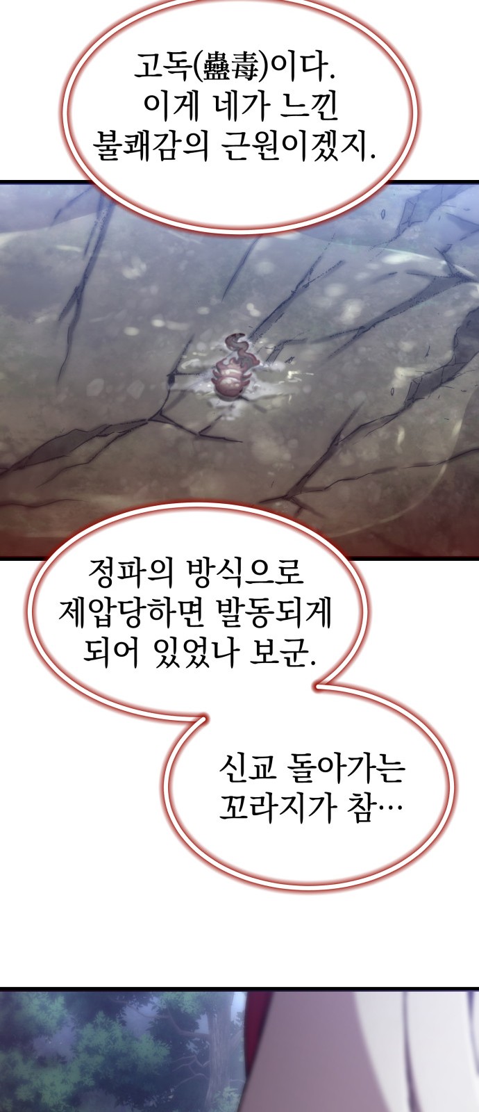 84 페이지