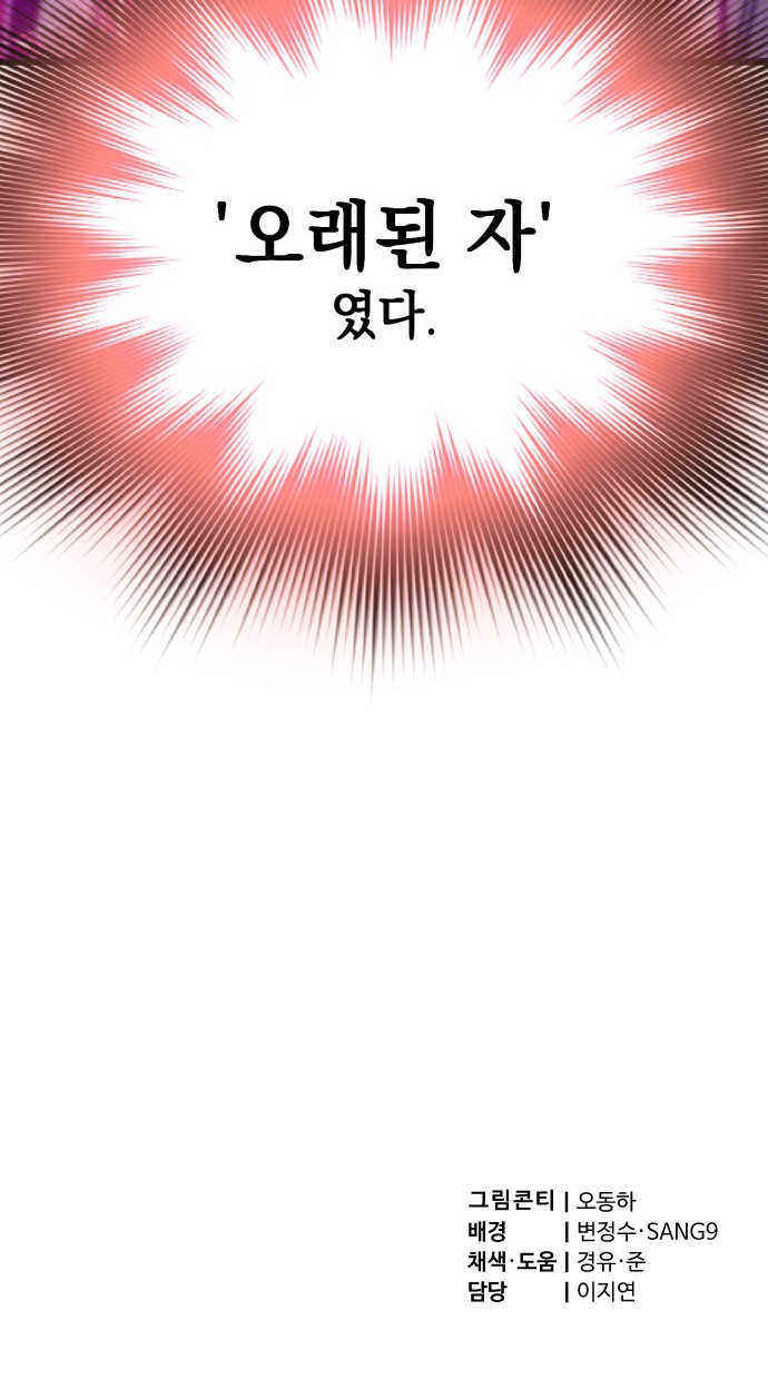 89 페이지