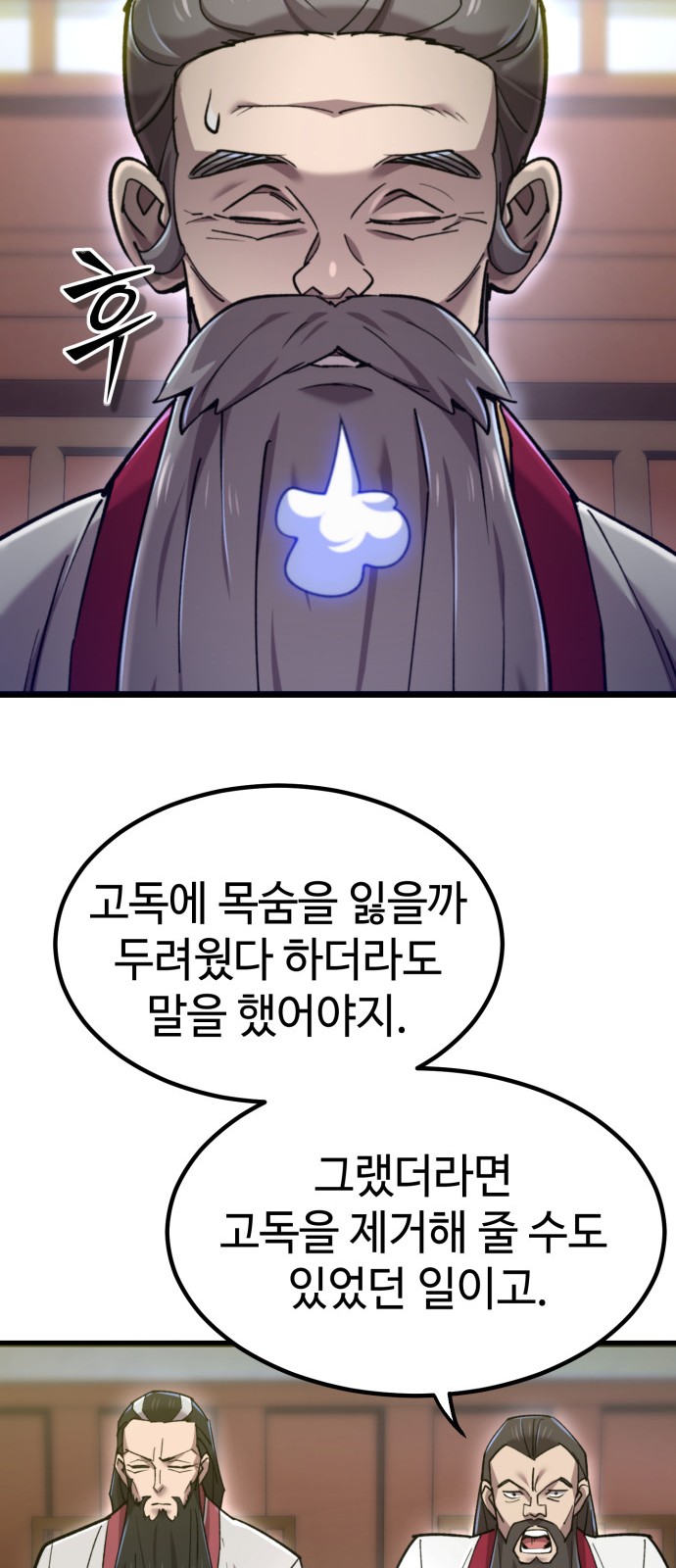 16 페이지