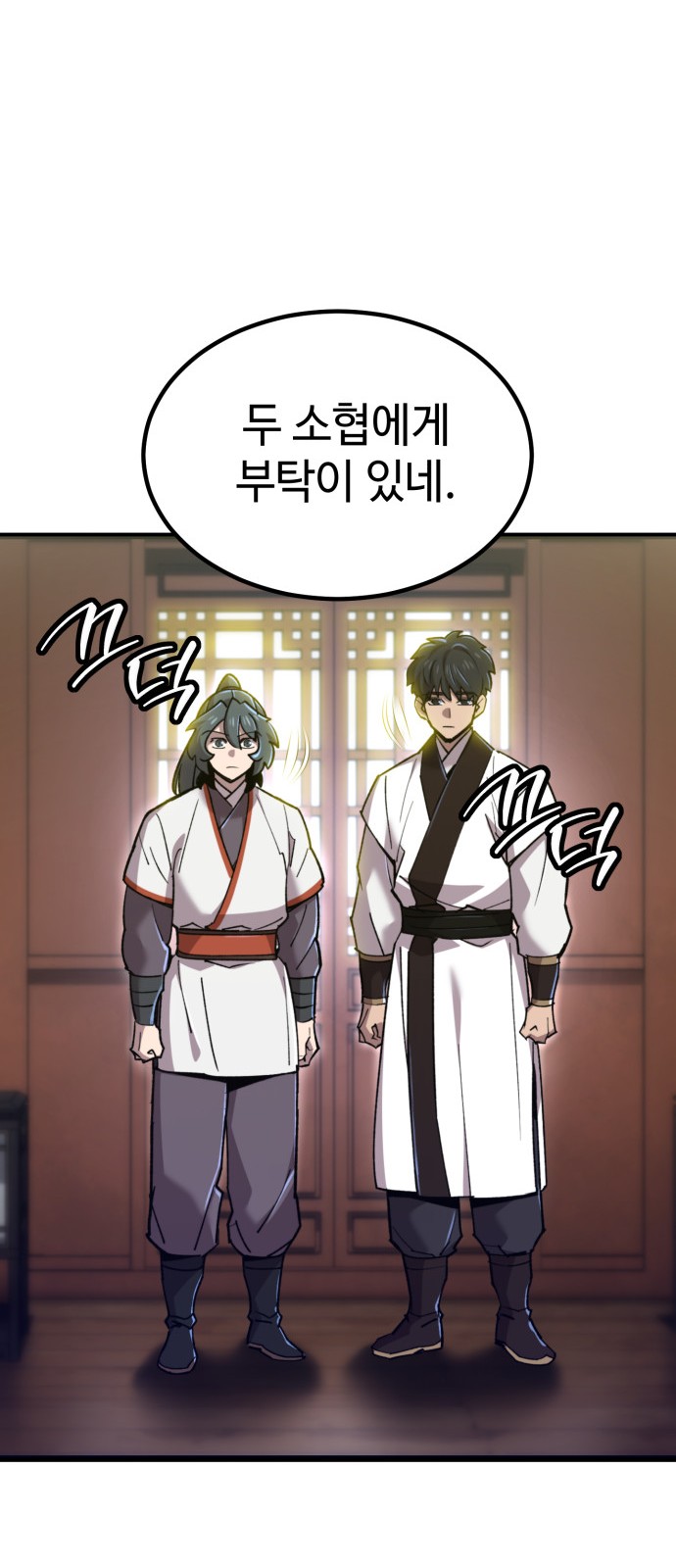 20 페이지
