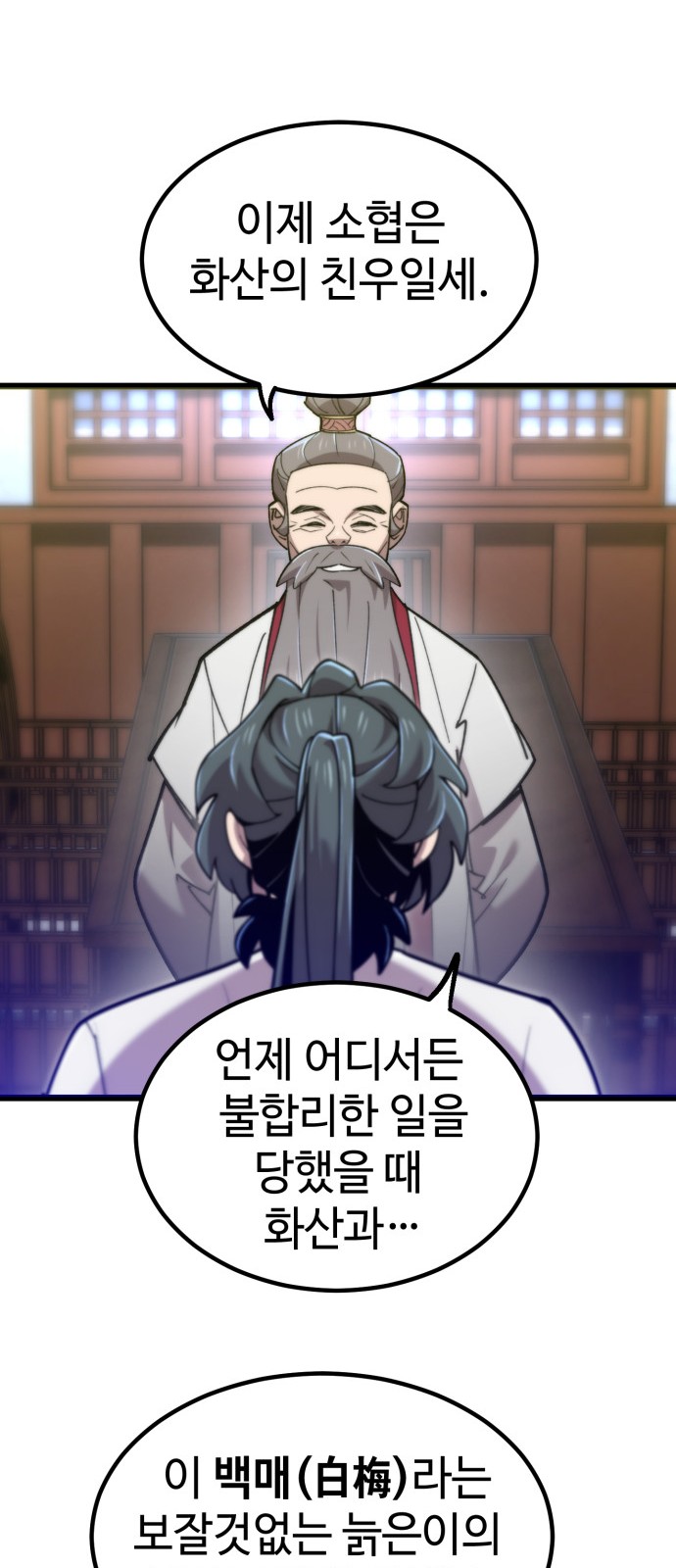30 페이지