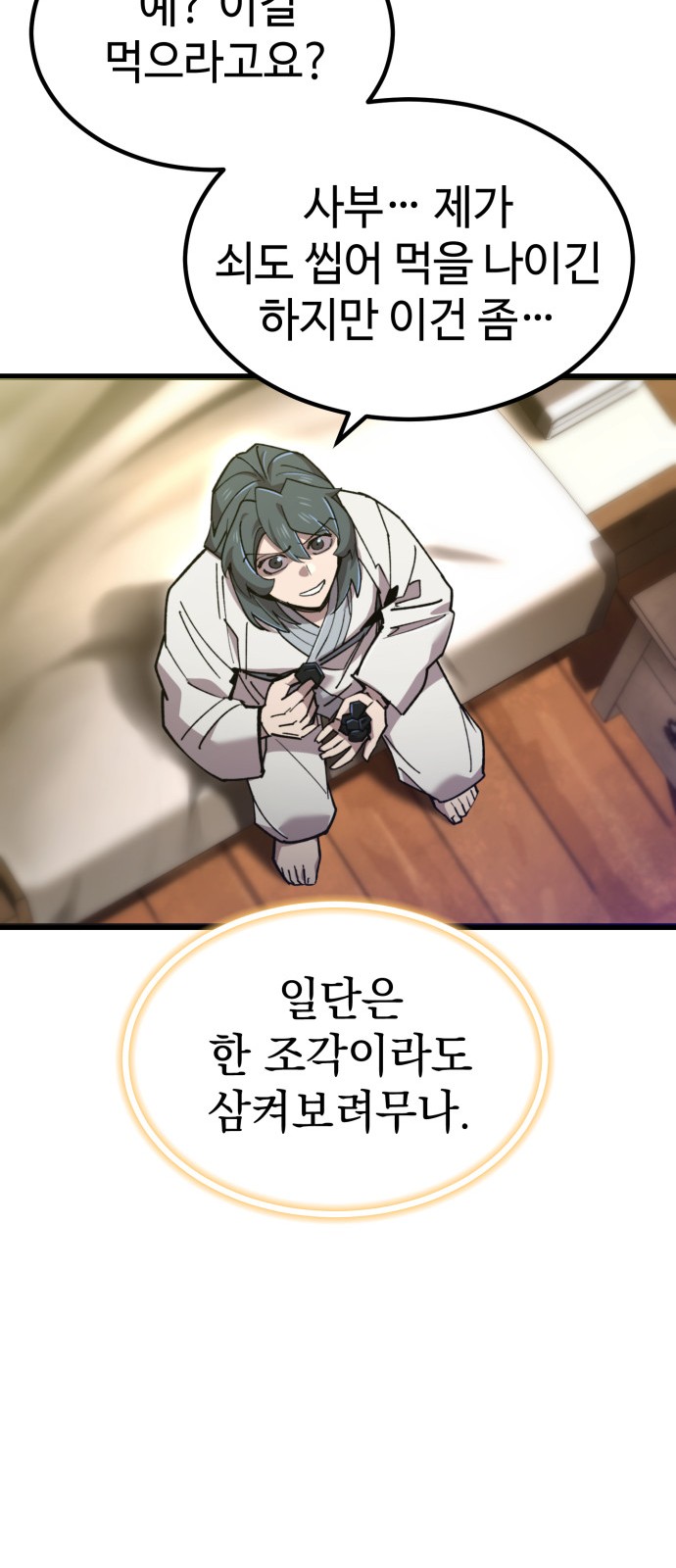 42 페이지
